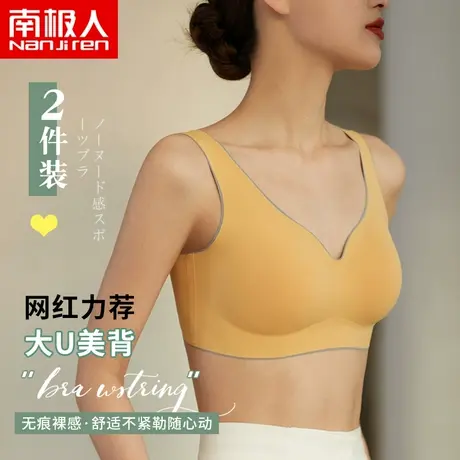 无痕内衣女小胸聚拢美背夏季薄款无钢圈收副乳文胸运动背心式胸罩商品大图