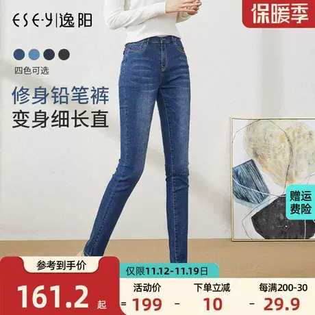 逸阳女裤2023秋季新款高腰弹力女大码黑色牛仔铅笔裤修身显瘦直筒商品大图