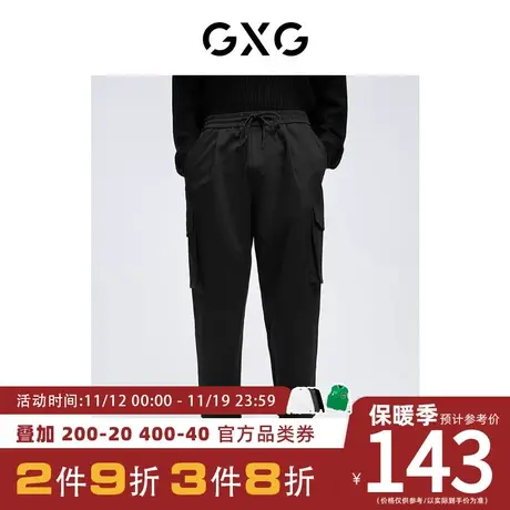 【新款】GXG男装 冬季男潮流休闲舒适休闲裤男GHC102002H商品大图