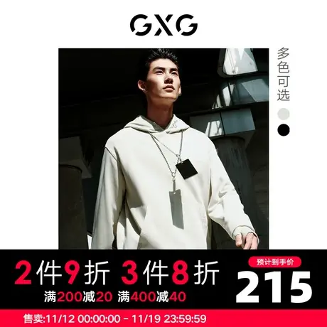 GXG男装 冬季双色微廓连帽男士卫衣10D1310958G商品大图