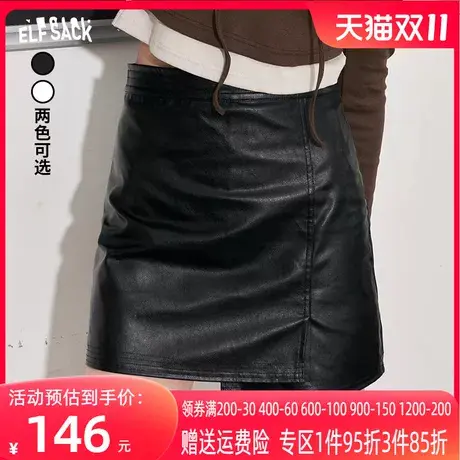 妖精的口袋高腰皮裙半身裙女2023秋季新款小个子休闲显瘦a字半裙图片