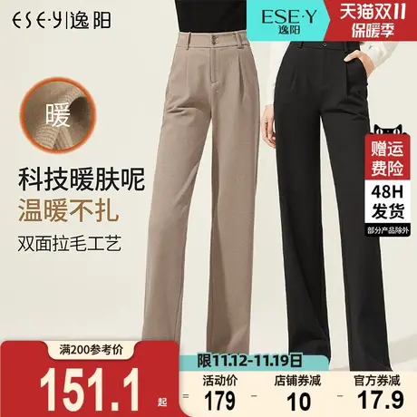 逸阳2023秋冬新款黑色高腰百搭阔腿裤女休闲直筒西装裤子毛呢西裤商品大图