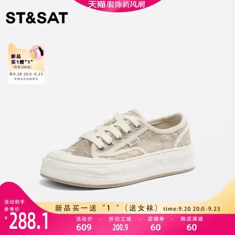 星期六时尚溶解鞋女2023秋新款网面透气小白鞋休闲女鞋SS33112948商品大图