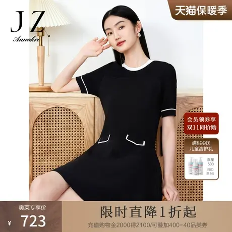 玖姿安娜蔻针织连衣裙女装23夏季新撞色装饰优雅裙子图片