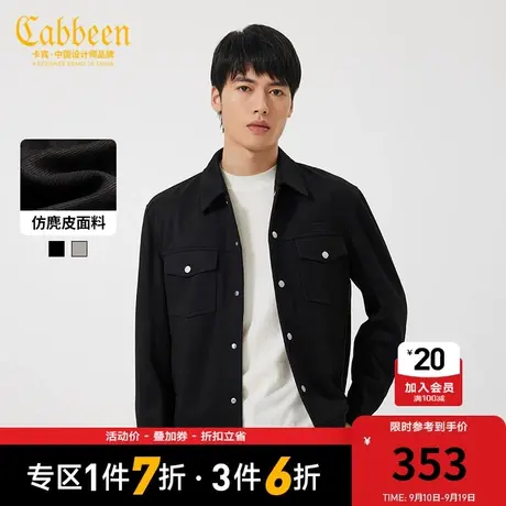 卡宾男装仿麂皮绒夹克秋冬款潮流字母刺绣外套宽松H商品大图