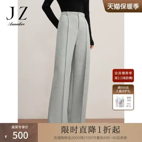 玖姿安娜蔻休闲轻熟风立体中线宽松长裤阔腿裤女2023冬季新款商品大图