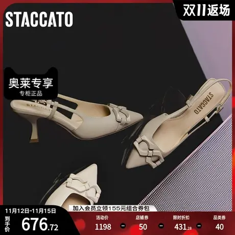 思加图2023新款音符鞋奶油鞋优雅尖头细高跟时尚凉鞋女鞋ED345AH3图片