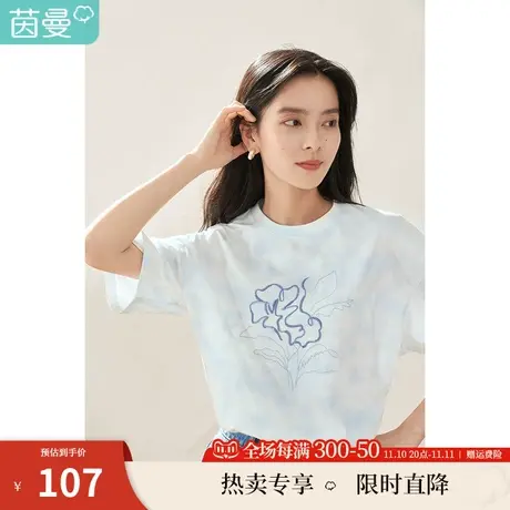 【商场同款】茵曼秋女装新款休闲刺绣文艺设计感宽松T恤上衣商品大图