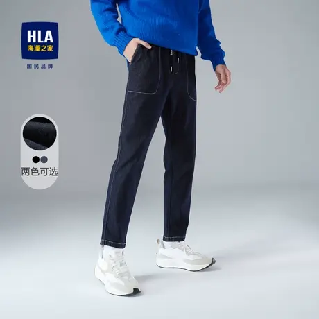 HLA/海澜之家SPRINTING SMILE牛仔裤秋冬季新款直筒哈伦裤子男士图片