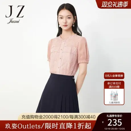 玖姿奥莱2021安娜蔻夏季新款纯色蕾丝拼接优雅气质时尚女短袖上衣商品大图