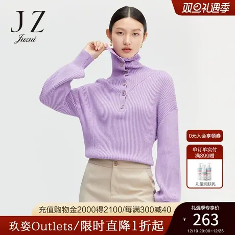 玖姿官方奥莱高领落肩设计感个性针织衫紫色女毛衣JUZUI冬新款商品大图