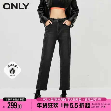 ONLY2023时尚气质高腰显瘦小脚九分牛仔裤女|123449004商品大图