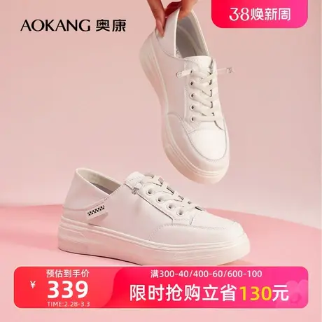 【门店发货】奥康女鞋 2024春季新款圆头厚底百搭板鞋两穿面包鞋图片