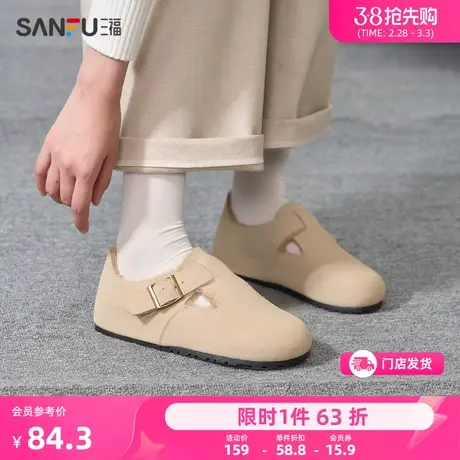 三福勃肯鞋女新款时尚保暖毛绒通勤全包一脚蹬厚底百搭女鞋825923图片