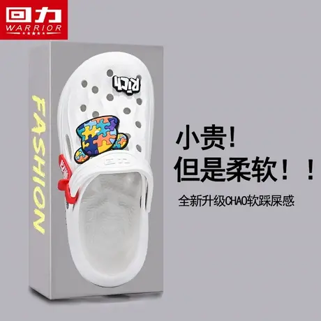 回力洞洞鞋男2024夏季新款外穿休闲防滑踩屎感沙滩两用包头凉拖鞋商品大图
