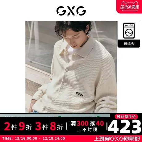 GXG男装 秋季潮流可机洗休闲宽松开衫毛衣线衫10D1300961G图片