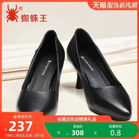 蜘蛛王女鞋春季新款2024年高跟鞋尖头细跟真皮职业单鞋百搭鞋子女图片