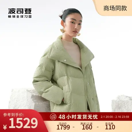 【鹅绒】波司登2023冬季新款女短款羽绒服外套大翻领气质宽松暗花商品大图