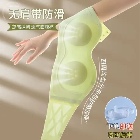 南极人无肩带无痕内衣女大胸显小胸收副乳薄款无钢圈抹胸式文胸罩商品大图