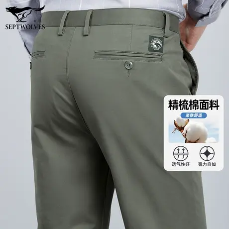 七匹狼狼族生活商务男装休闲长裤夏季超薄柔软棉弹宽松直筒裤子男商品大图