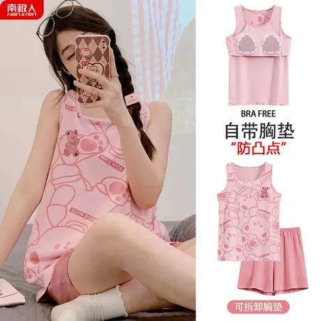 睡衣女款夏天 自带胸垫一体 夏季纯棉背心无袖淑美家居服防凸点贴图片
