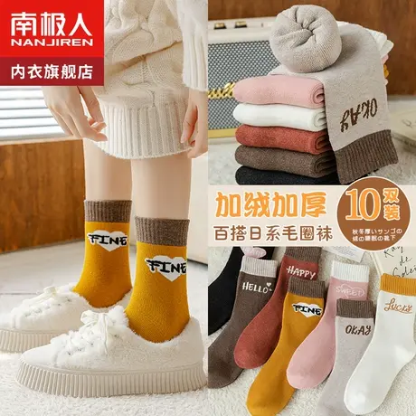袜子女春秋冬款中筒月子袜产后毛圈袜纯棉ins潮长筒袜男加绒加厚商品大图