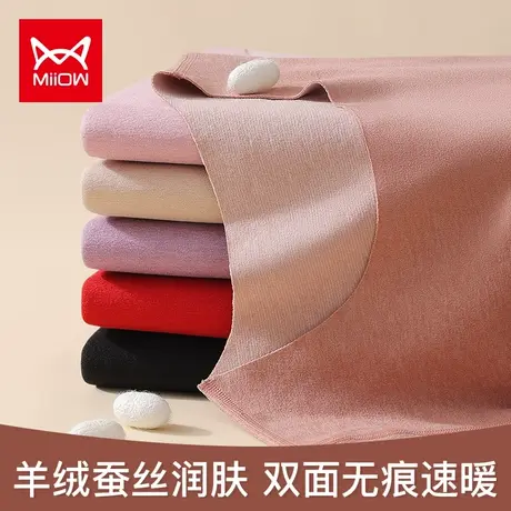 猫人保暖内衣女士无痕加绒内穿打底新款发热秋衣秋裤套装女秋冬季图片