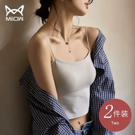 猫人美背内衣夏冰丝吊带背心女内搭带胸垫一体文胸抹胸防走光薄款图片