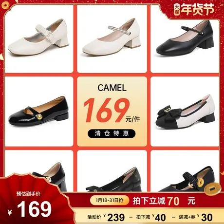 【清仓特惠】骆驼女鞋2023秋季法式小方头珍珠粗跟玛丽珍鞋女单鞋图片