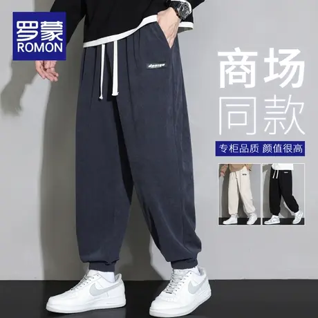 罗蒙卫裤男春秋束脚宽松抽绳男士运动裤潮流百搭休闲长裤男生裤子商品大图