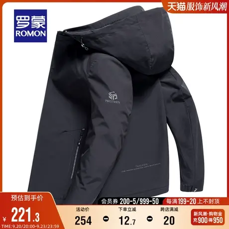 【可拆卸帽】罗蒙男士休闲夹克衫2023秋季纯色连帽修身百搭外套男图片