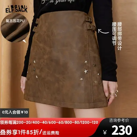 妖精的口袋美拉德皮裙半身裙女2023秋季新款高腰美式甜心a字裙图片