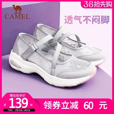 骆驼妈妈鞋透气网面运动鞋子女夏季新品软底单鞋女休闲舒适健步鞋图片