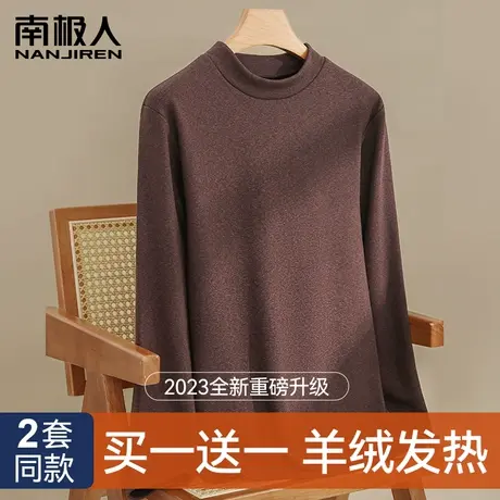 羊羔绒保暖内衣男款加厚加绒德打底发热中领秋衣秋裤男士套装冬季图片