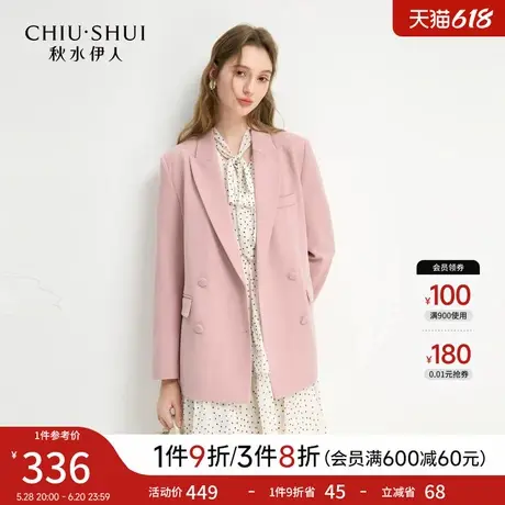 秋水伊人简约蝴蝶结西装外套2025春季新款通勤慵懒风设计感上衣女图片