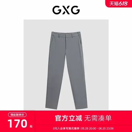 GXG男装 商场同款零压系列四面弹针织西裤长裤 24年夏G24X022025图片