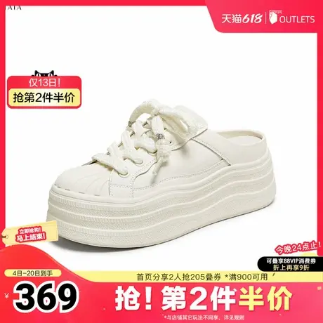 TATA/他她2025夏女外穿时尚休闲穆勒鞋新款CT902BH5奥莱图片