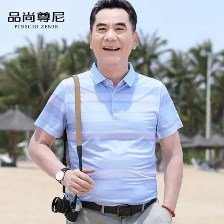 爸爸短袖t恤冰丝减龄清爽色系条纹男士polo衫中老年吸湿排汗体恤图片