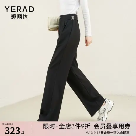 娅丽达垂感阔腿裤女2023新款秋季压褶女裤黑色拖地裤子显瘦直筒裤商品大图