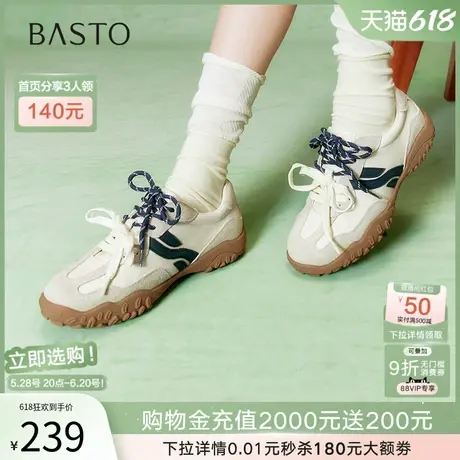 百思图2025春季新款复古牛皮德训鞋厚底圆头女运动休闲鞋UKV06AM5图片