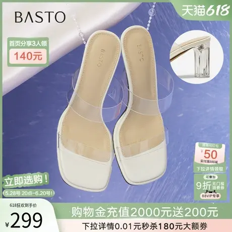 百思图2025季夏新款仙女风水晶跟一字拖粗高跟外穿女拖鞋F3121BT5图片