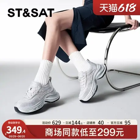 星期六老爹鞋春秋新款厚底增高百搭运动时尚女鞋子SSC3112311商品大图