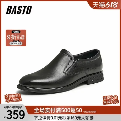 百思图春夏商场同款一脚蹬乐福鞋豆豆鞋男休闲皮鞋60202CM4图片