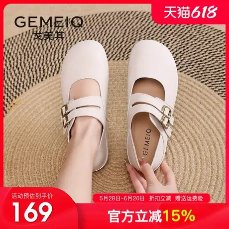 戈美其2025春新款一字带玛丽珍鞋浅口单鞋皮带扣软底配裙子豆豆鞋图片