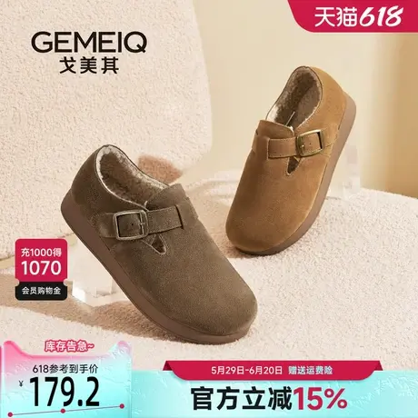戈美其真皮勃肯鞋女2025春季新款一脚蹬毛毛鞋女冬外穿英伦小皮鞋商品大图