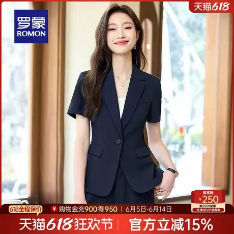 罗蒙女士简约短袖单西外套2025夏季新款纯色百搭收腰显瘦职业西服商品大图