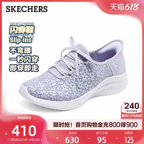 Skechers斯凯奇闪穿鞋|女鞋舒适休闲鞋软底妈妈鞋健步鞋舒适夏季商品大图