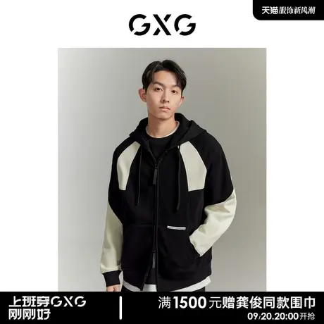【预】GXG男装 城市探索 黑白拼接开襟拉链连帽卫衣中廓商品大图