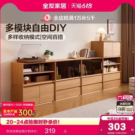 全友家居2025新款北欧风落地组合电视机柜客厅家用收纳置物柜子商品大图