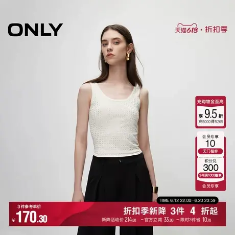 ONLY秋季时尚辣妹短款修身背心U领针织衫女|12423H002商品大图